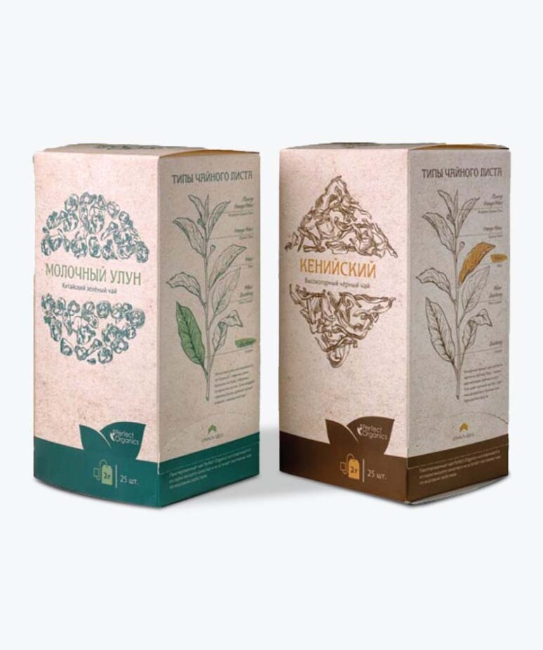 Custom Printed Green Tea Boxes Wholesale